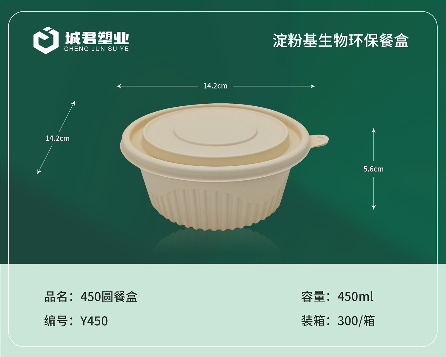 池州市一次性吸塑杯塑料托盒 - 排名